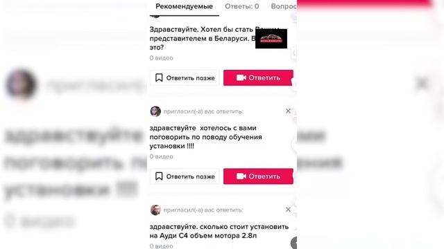 Установка ЭКОКЛИАНАВТО экономия топлива 20-60%  #бизнес #экономия #готовыйбизнес #выгоднаяцена