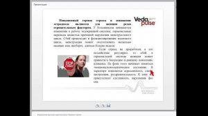 Эндокринная функция надпочечников. Гормоны стресса