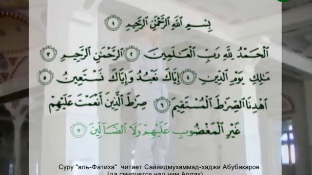 Как читать намаз. Намаз Средний уровень смотреть онлайн