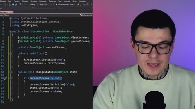 Skillbox треш в курсе по Unity - полный обзор материала | Geekbrains, Skillfactory смотреть онлайн