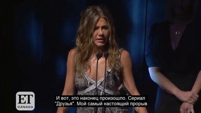 Дженнифер Энистон о своей первой роли