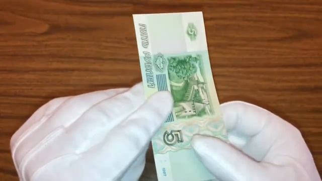 ЭТУ БАНКНОТУ ВЫ НЕ НАЙДЕТЕ В СВОЕМ КОШЕЛЬКЕ | БАНКНОТА 5 РУБЛЕЙ 1997 ГОДА | РЕАЛЬНАЯ ЦЕНА И ОБЗОР смотреть онлайн