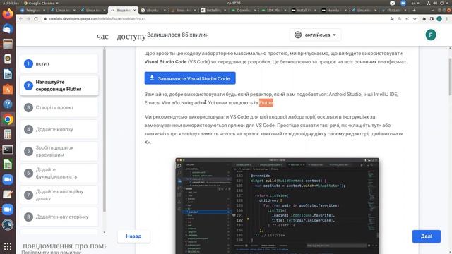 Install Flutter SDK. Doctor. Install Flutter Without Android Studio on Ubuntu Android Setup Overvie