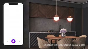 Контроллер для светодиодной ленты Elektrostandard Умный дом