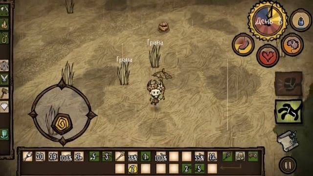 Don't Starve POCKET EDITION - НА ГРАНИ СМЕРТИ #2 смотреть онлайн