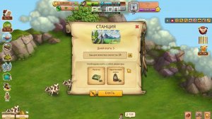 Приз за остров орлиное гнездо. Klondike