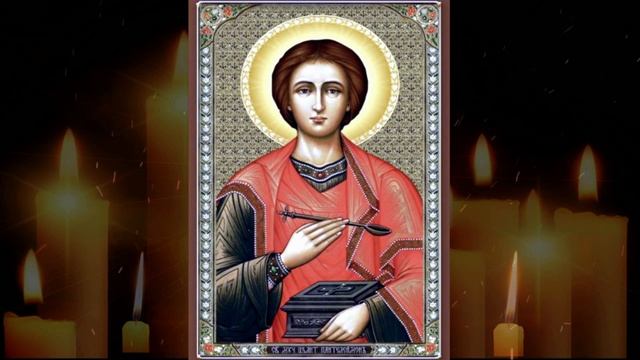 СИЛЬНАЯ МОЛИТВА О ВЫЗДОРОВЛЕНИИ ЗДОРОВЬЕ  ИСЦЕЛЕНИИ СВЯТОМУ ПАНТЕЛЕЙМОНУ