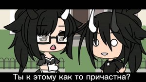 TOP 6 MEME|я в этом фильме главный актёр(Gacha life/Gacha club)