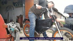 ?ЭЛЕКТРОМопед?