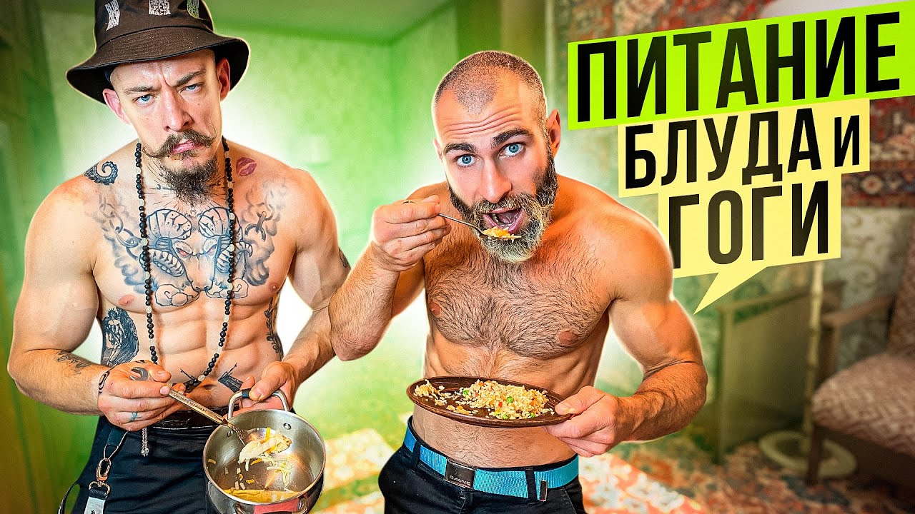 ЧЕ ХАВАТЬ ХОЛОСТЯКУ - ДЕШЕВЫЕ РЕЦЕПТЫ от Виктора Блуда