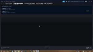 Steam нагружает процессор? Оптимизация для слабого пк! Fix Stream 100% CPU