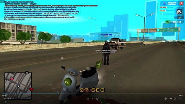 ВОТ ПОЧЕМУ НЕЛЬЗЯ СТОЯТЬ В АФК в GTA SAMP смотреть онлайн