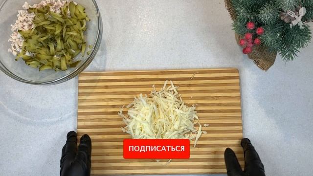 Отвариваю куриное филе заранее и собираю яркий салат за 7 минут! Идеально для новогоднего стола 202 смотреть онлайн