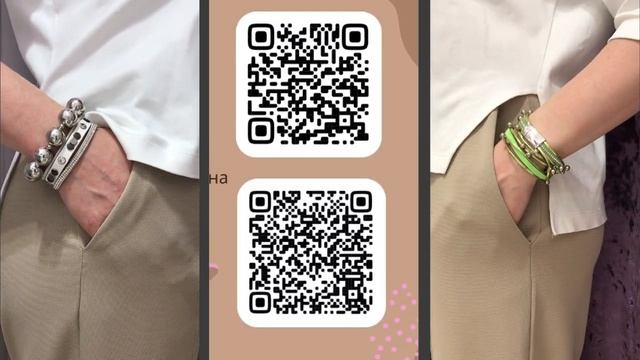 Модные браслеты на каждый день 2023/2024 смотреть онлайн