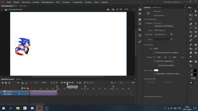 Как сделать спрайтовую анимацию в Adobe Animate? - [Разговорное видео] смотреть онлайн