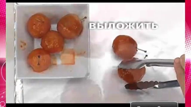 Печеные сливы с ванильным маслом смотреть онлайн