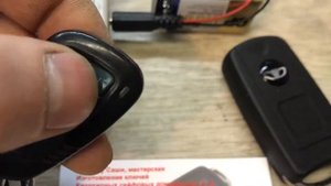 Выкидной ключ Daewoo Lanos и сигналка шериф в одном выкидной ключе
