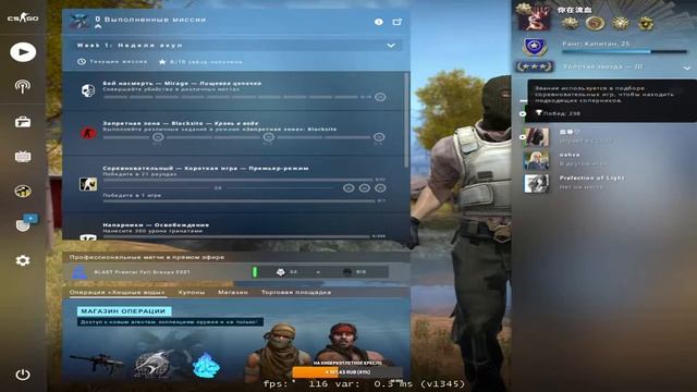 Tron | НА ЛЕКАРСТВА [CS:GO] смотреть онлайн