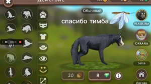 мини фильм *пламя внутри нас* #wildcraft #минифильм #вмлдкрафт