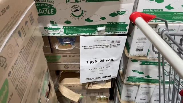 СВЕТОФОР? Минск Беларусь ? ТОЛЬКО НОВИНКИ на полочках магазина Светофор ??Собрала самое лучшее ? смотреть онлайн