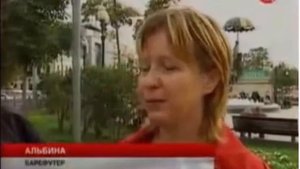 Сюжет барефутеры ТВЦ