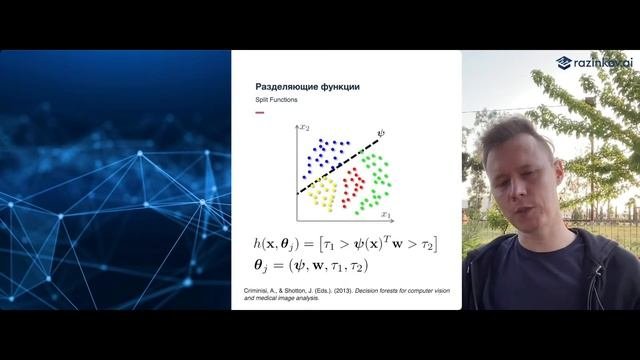 Машинное обучение. Лекция 6. Деревья решений