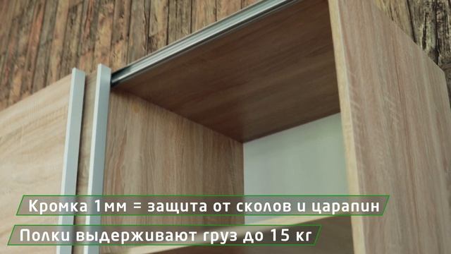 Обзор 3-х дверного шкафа-купе "Прайм", корпус Сонома