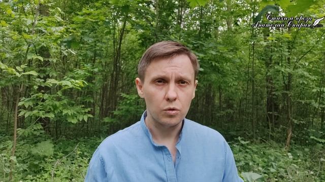 Стихи о любви - "Карает Создатель меня" - стихи о жизни / звуки природы / до слез