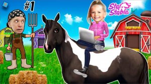 Открыли ФЕРМУ ЛОШАДЕЙ! КУПИЛИ Самую ДОРОГУЮ ЛОШАДЬ в Игре Star Stable