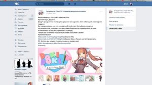 ЛУЧШИЙ РУСИФИКАТОР ДОКИ ДОКИ / DOKI DOKI LITERATURE CLUB!