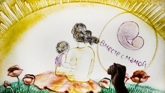 Центру реабилитации и адаптивной физкультуры «Вместе с мамой» 5 лет!