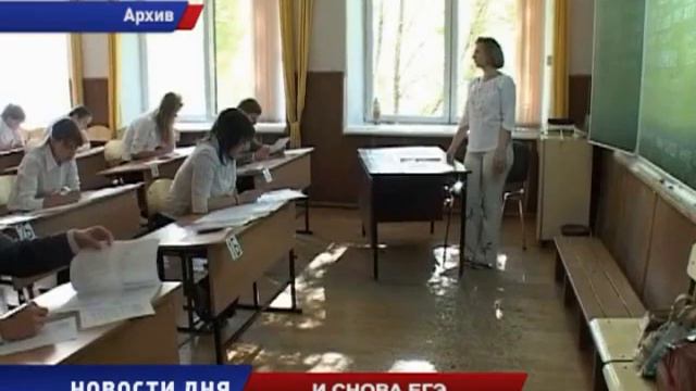 Дополнительная неделя ЕГЭ проходит для бывших выпускников смотреть онлайн