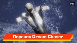 Аресибо — всё, Посадка ступени Rocket Lab, Вода на Марсе испарилась? КосмоДайджест#86