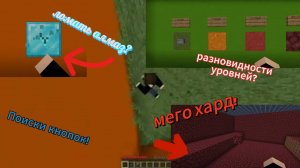 Прохождение карты поиск кнопок. Challenge #макарка #minecraft #майнкрафт #майн