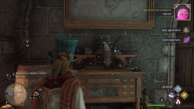 Хогвартс. Наследие Урок Зельеварения смотреть онлайн