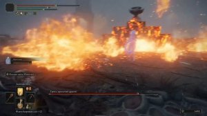 Драконье Сердце Elden Ring : Как Найти Драконье Сердце и Зачем  | Гайд ?