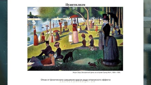 Урок 1. Стили в живописи для графического дизайнера.