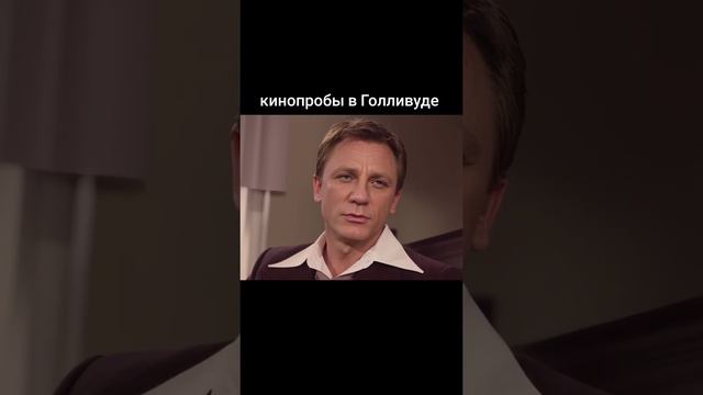 Кинопробы.mp4
