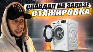 KRUssia 1.29  Меня бросил в офисе