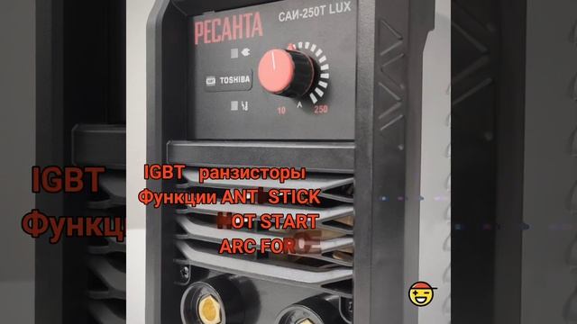 Ресанта LUX смотреть онлайн