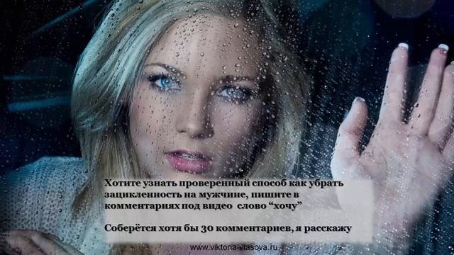 БЫВШИЙ НЕ ХОЧЕТ ВОЗВРАЩАТЬСЯ, ХОТЯ ВЫ ОБЩАЕТЕСЬ? ПОЧЕМУ? ЧТО ДЕЛАТЬ?