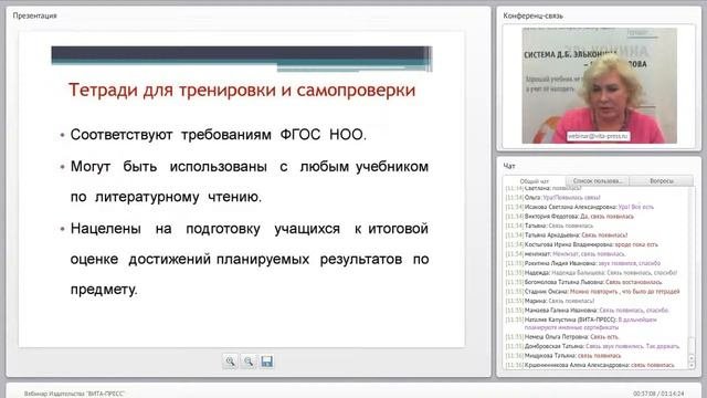 Подготовка учащихся начальной ступени образования к итоговой аттестации...