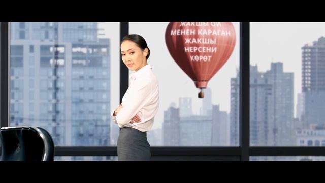 Кто смотрит на мир позитивно, тот видит хорошее. смотреть онлайн