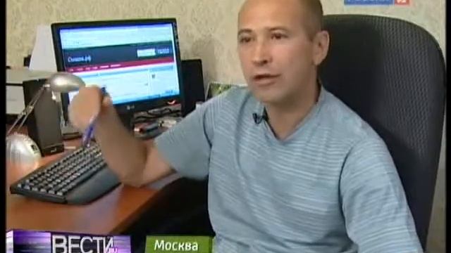 МТС Трекер смотреть онлайн