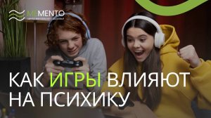 🎮 Влияние игр на эмоции и психику детей и взрослых