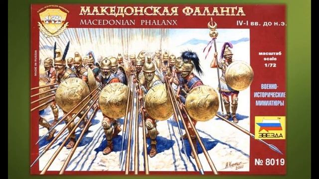 Армия Ганнибала Испанцы, часть 2 #2 смотреть онлайн