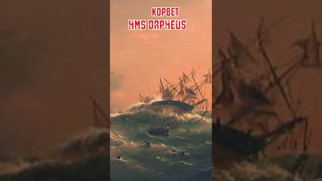 7 февраля в морской истории #shortsvideo #navalhistory #shortsviral