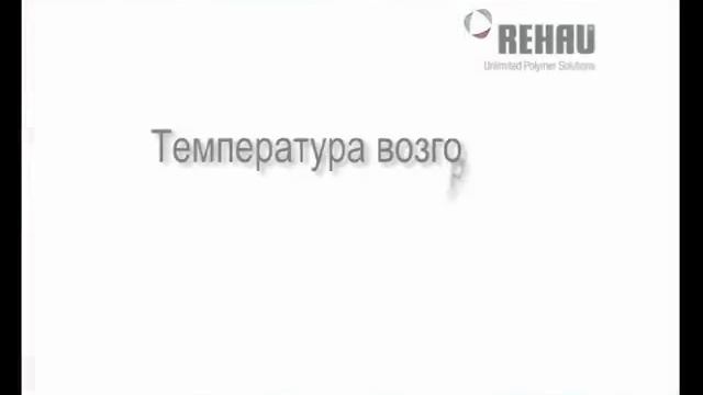 Заказ окон. Опасен ли ПВХ при пожаре? смотреть онлайн
