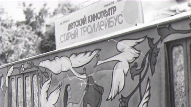 ЮНОСТЬ ВЕЧНА| Киноаппаратная