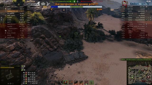 World of Tanks - Продолжаем удивлять рандом!!! (18+++) смотреть онлайн